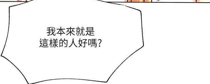 第87话73