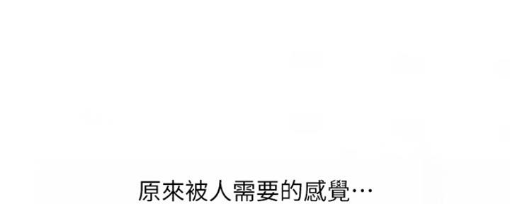 第86话45