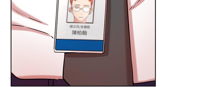 第81话12