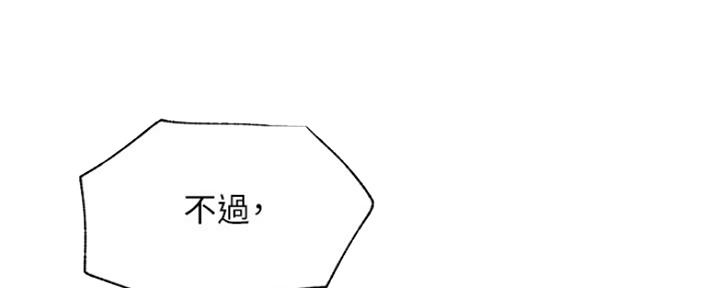 第83话127
