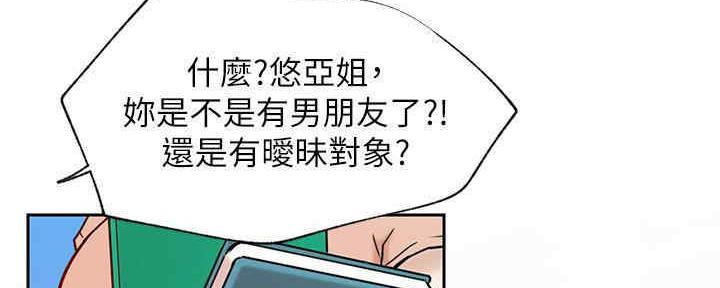 第88话10