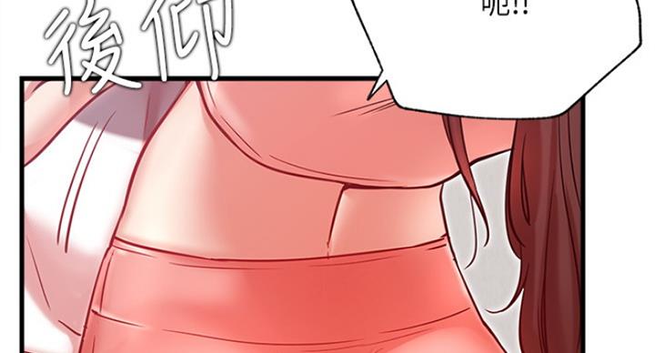 第47话33
