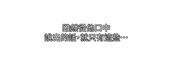 第81话46