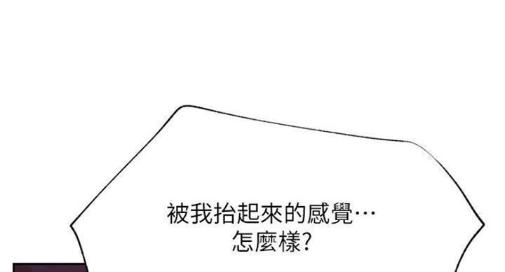第70话49