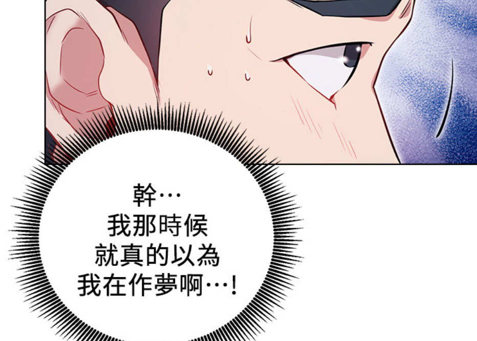 第13话45
