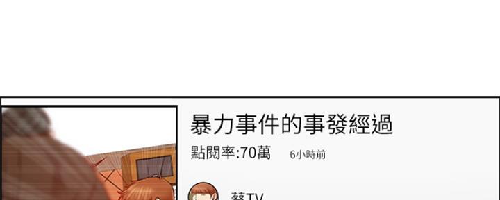 第81话39