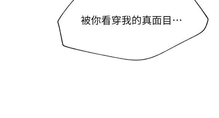 第60话50