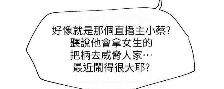 第87话45