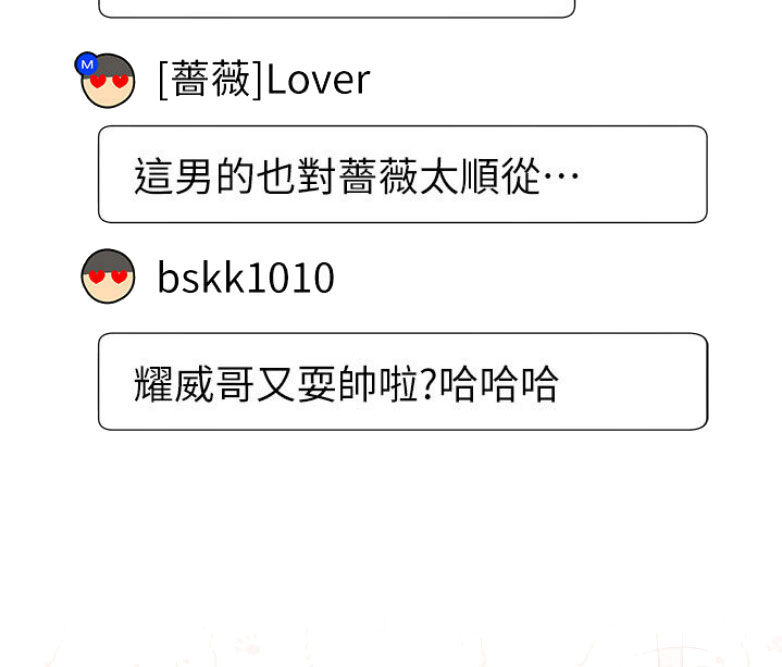 第27话35