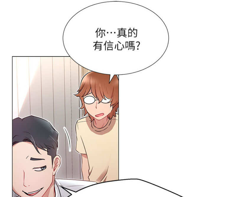 第4话31