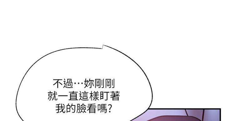 第53话17