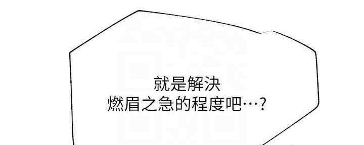 第87话120