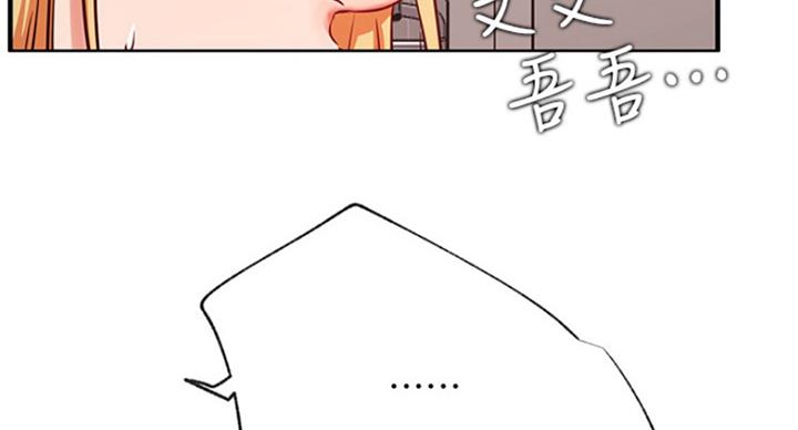 第64话22