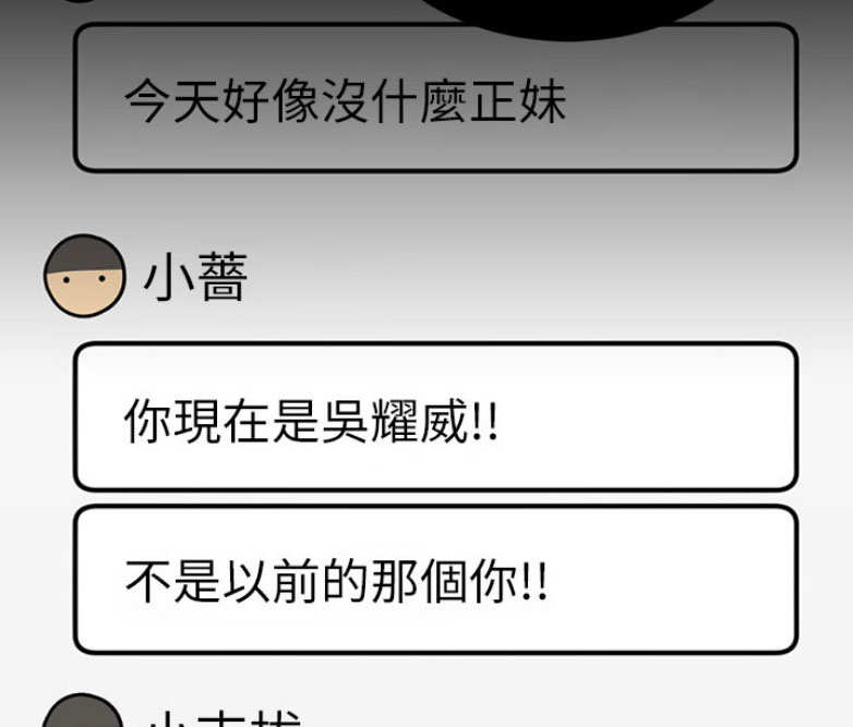 第4话70