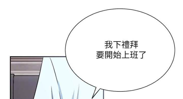 第44话14