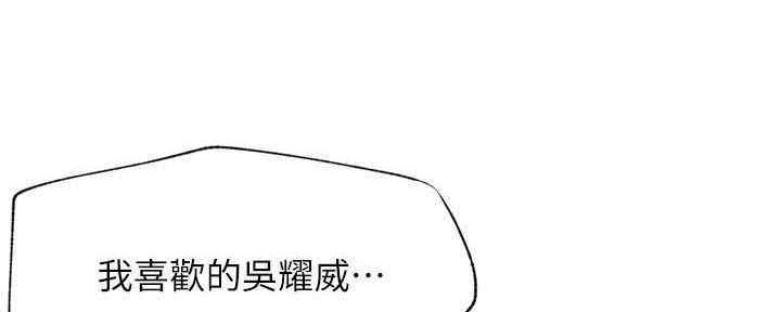 第87话159