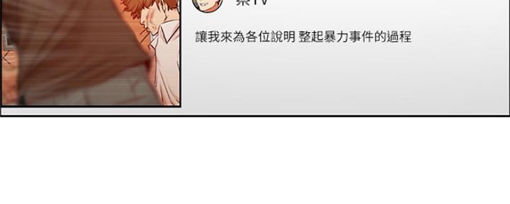 第81话40
