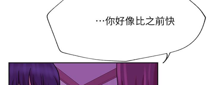 第85话96