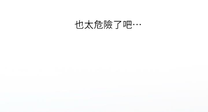 第57话26