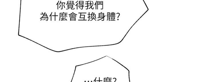 第83话109