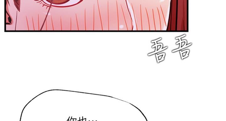 第49话2