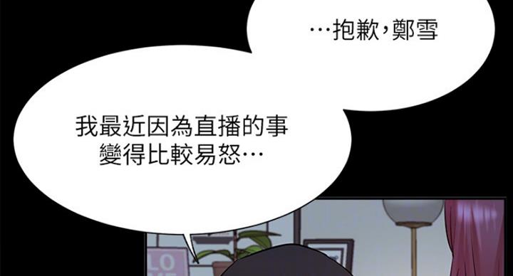 第42话59