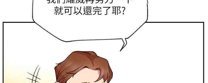 第87话116