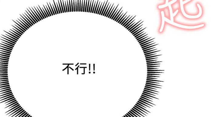 第47话90