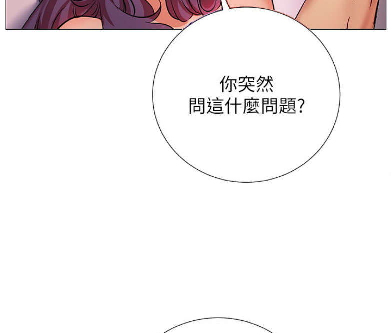 第2话10