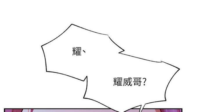 第70话69