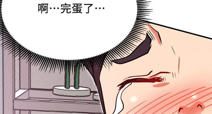第47话95