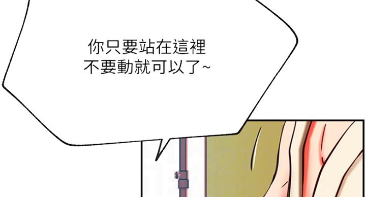 第57话94