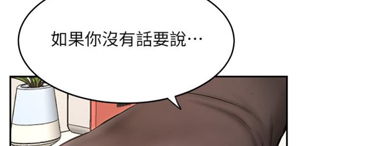 第75话54