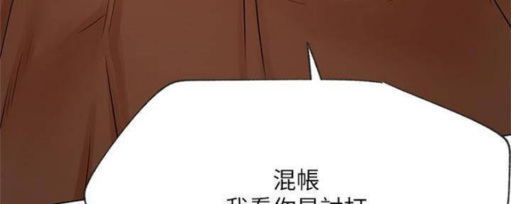 第80话7