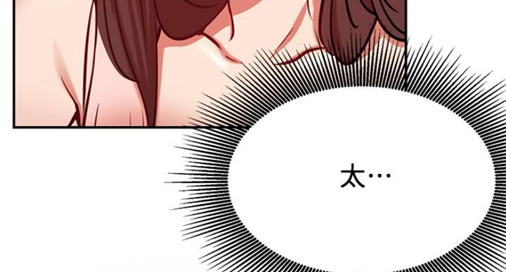 第47话10
