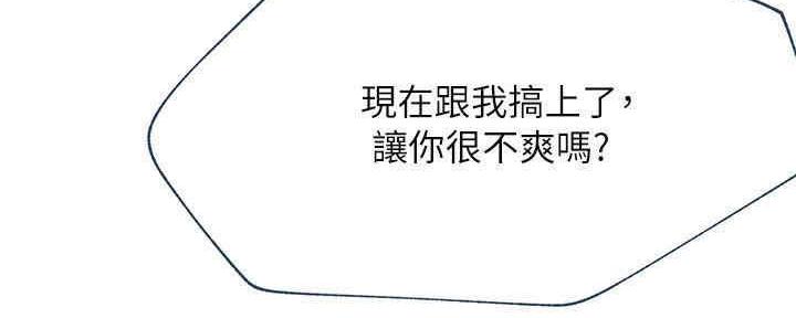 第87话12