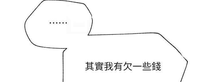 第87话107
