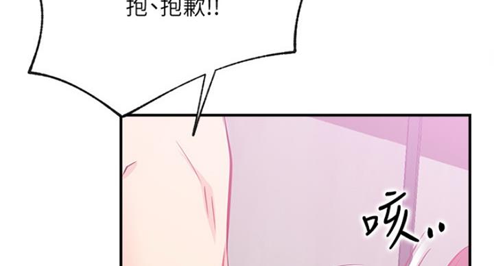 第51话73