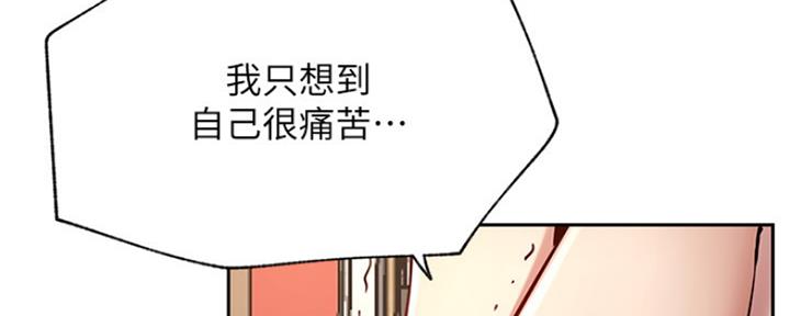 第84话73