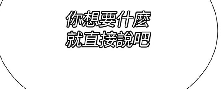 第41话106
