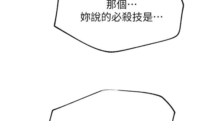 第57话90