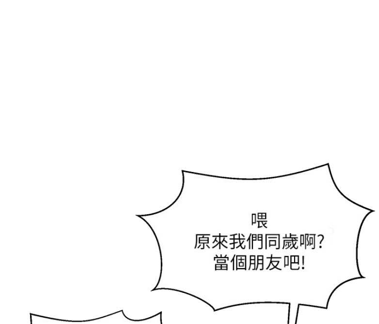 第4话11