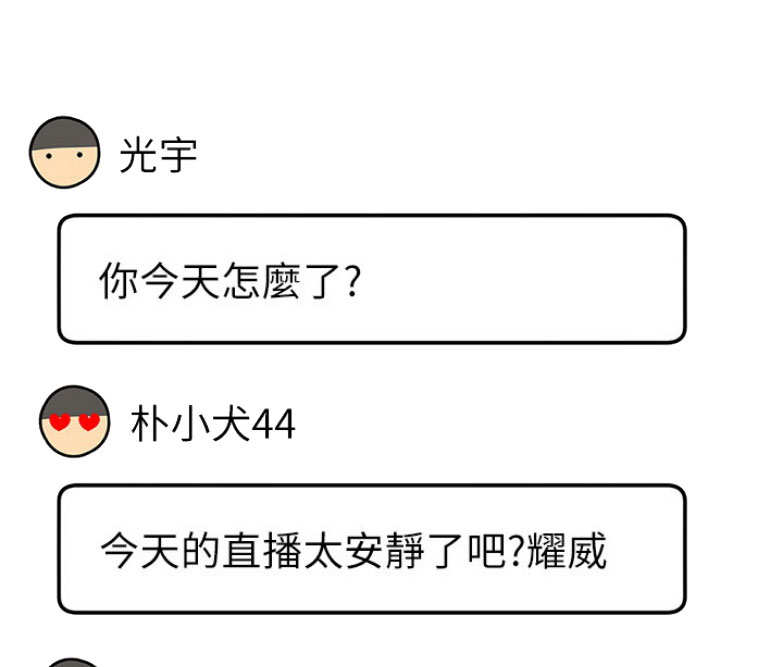 第4话59