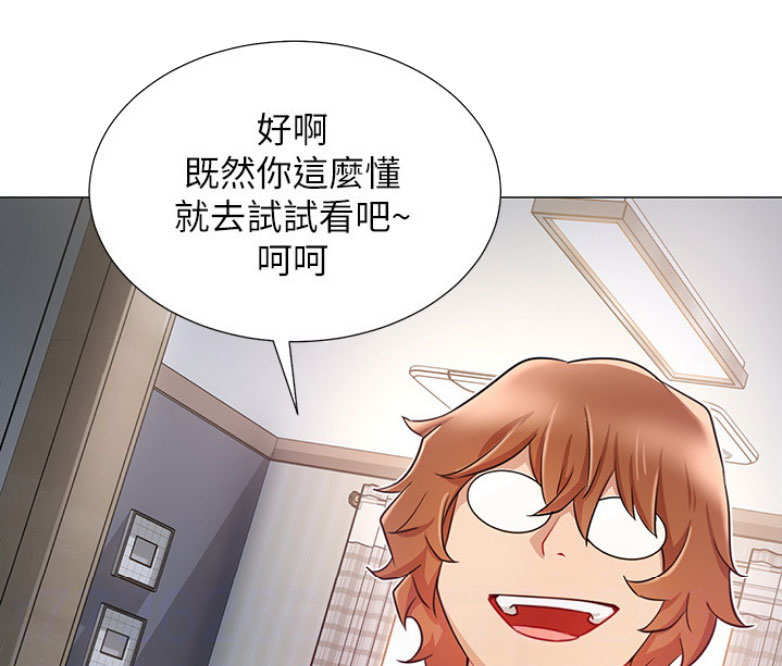 第4话36