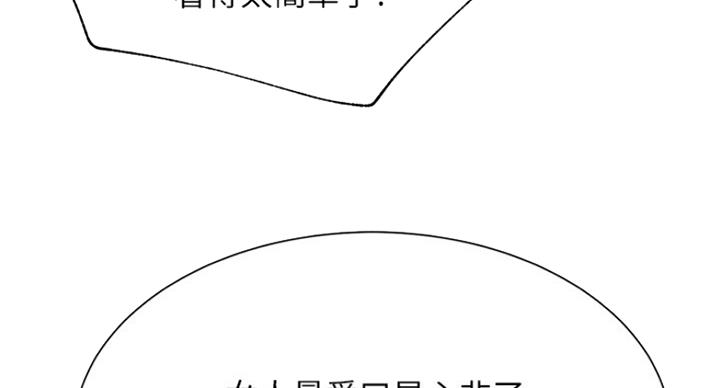 第44话44