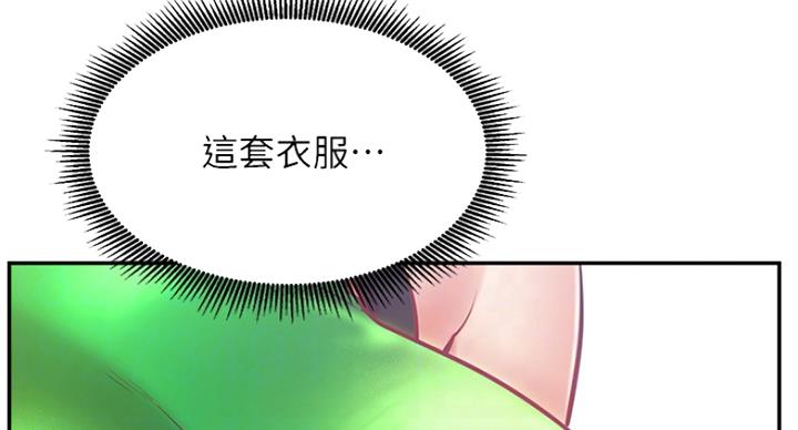第57话24