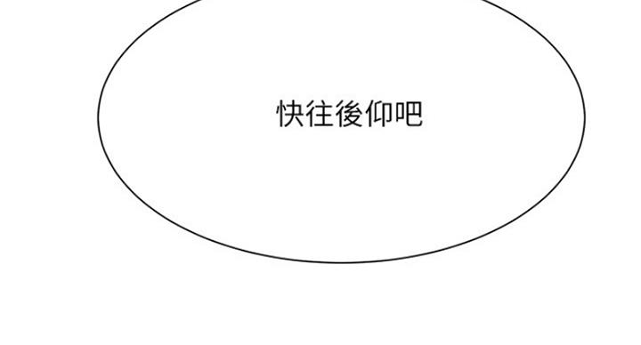 第47话53