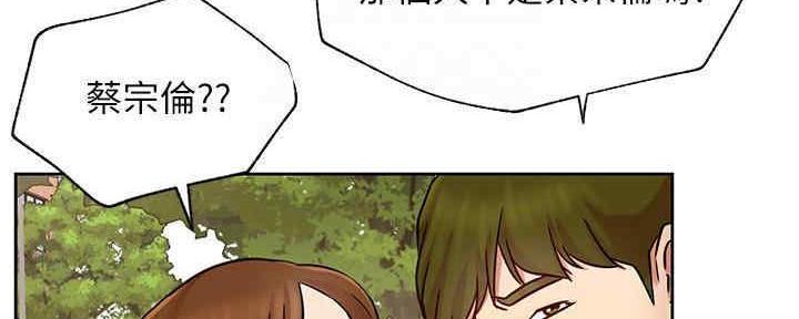 第87话43
