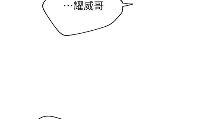 第47话106