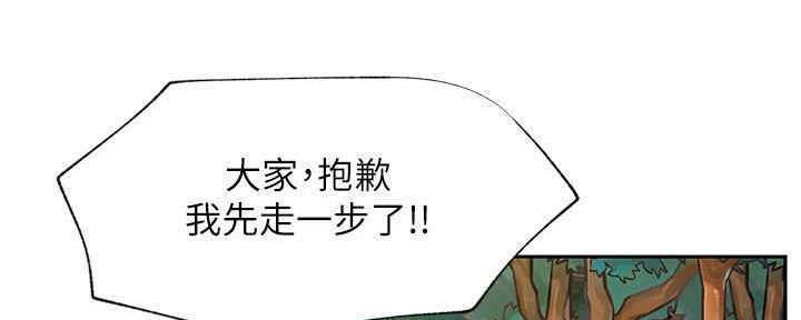 第88话29